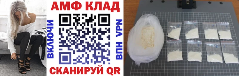 Amphetamine Premium  Калтан 