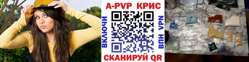 сколько стоит  Калтан  А ПВП VHQ 