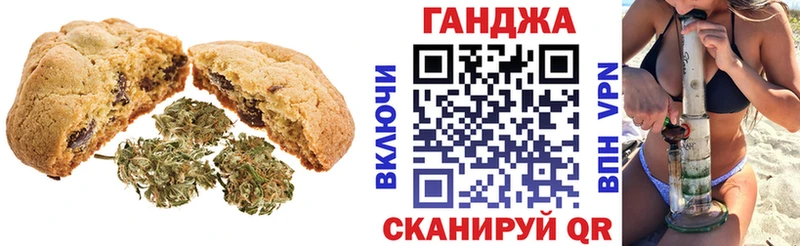 где можно купить   Калтан  Еда ТГК марихуана 