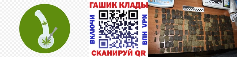 ОМГ ОМГ рабочий сайт  Калтан  Гашиш ice o lator 