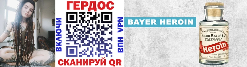 где купить наркотик  ссылка на мегу вход  Героин белый  Калтан 