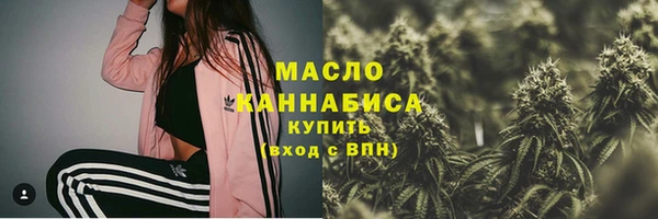 первитин Нефтекумск