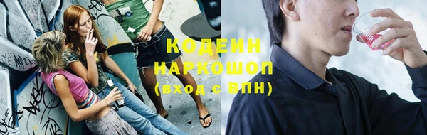 не бодяженный Железноводск
