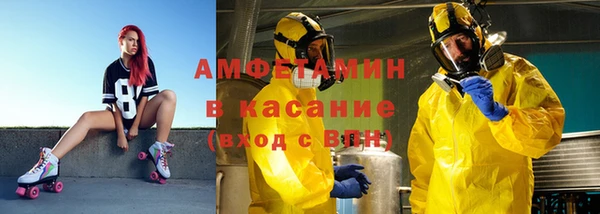 первитин Нефтекумск