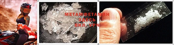 MESCALINE Мегион