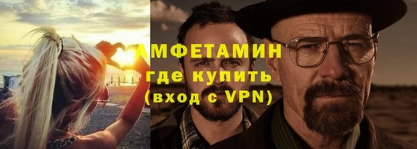 кристаллы Навашино