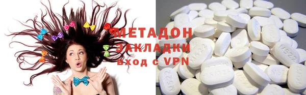 кристаллы Навашино