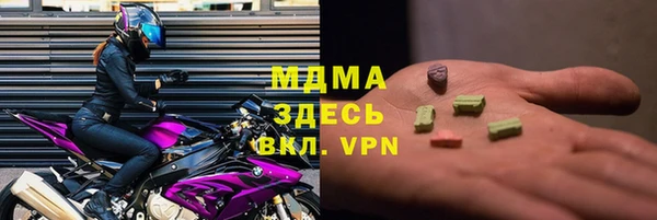 кристаллы Навашино