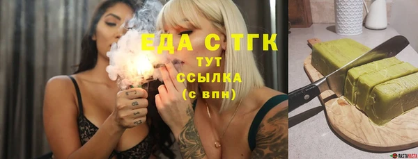 кристаллы Навашино