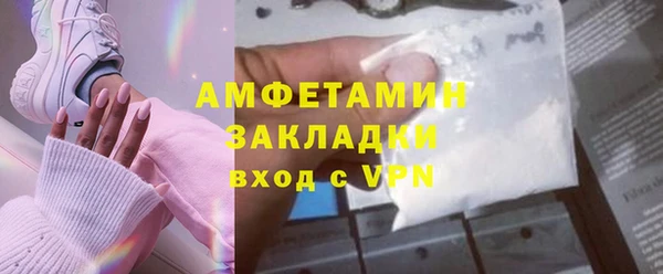 кристаллы Навашино
