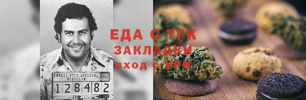 скорость mdpv Нея