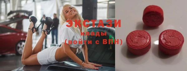 кристаллы Навашино