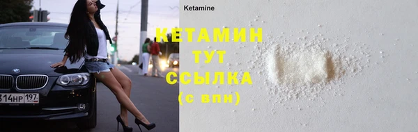 MESCALINE Нефтегорск