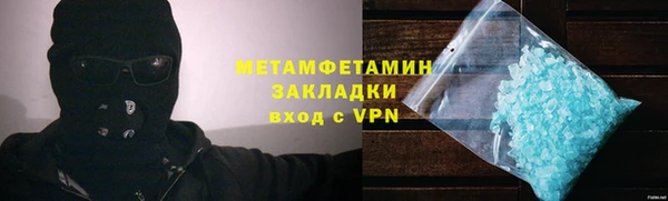 кристаллы Навашино