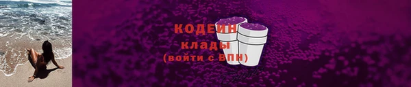 кристаллы Навашино