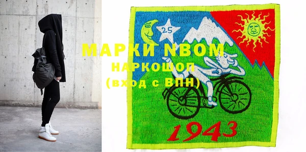 марки lsd Наволоки