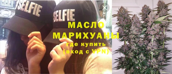 мефедрон VHQ Надым