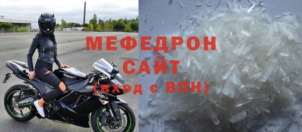мефедрон VHQ Надым