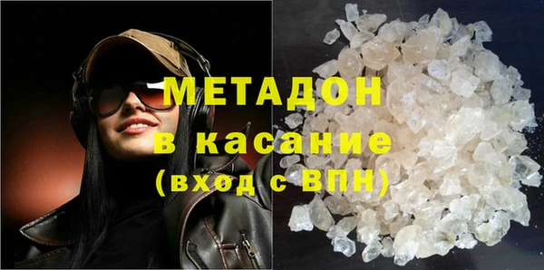 гашишное масло Михайлов