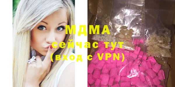 дживик Медногорск