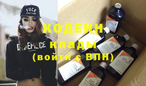 кристаллы Навашино