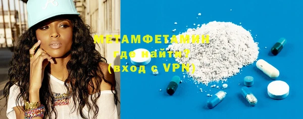 кристаллы Навашино