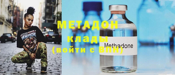 MDMA Михайловск
