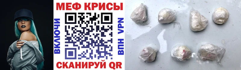 MEGA как зайти  Калтан  МЯУ-МЯУ VHQ 