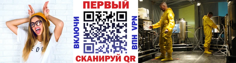 Метамфетамин винт Калтан
