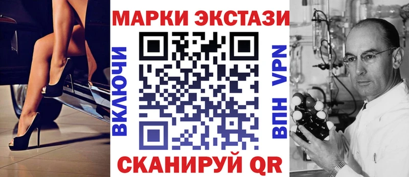купить  цена  Калтан  Наркотические марки 1,5мг 